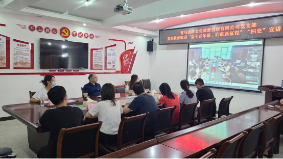 9.29市文旅公司九月新聞稿（二）--新時(shí)代，新使命，新作為124.png