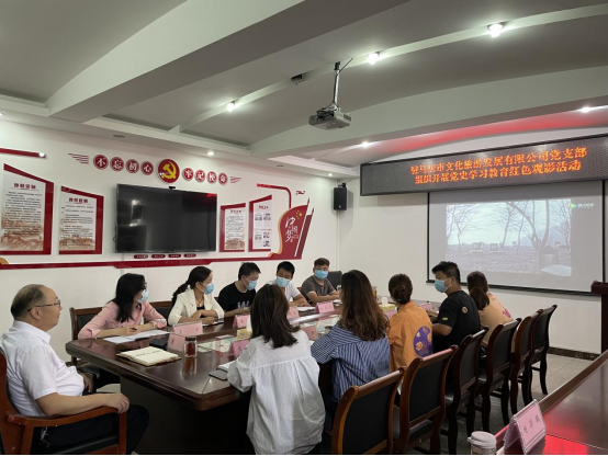 9.29市文旅公司九月新聞稿（二）--新時(shí)代，新使命，新作為538.png