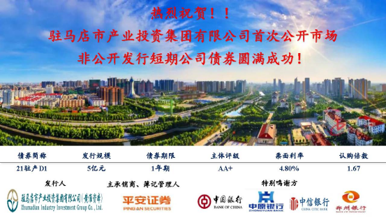 奮力拼搏創(chuàng)佳績，捷報(bào)頻傳奏凱歌16.png