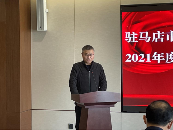 駐馬店市產業(yè)投資集團舉行2021年度本部員工考核工作會新聞稿(1)205.png