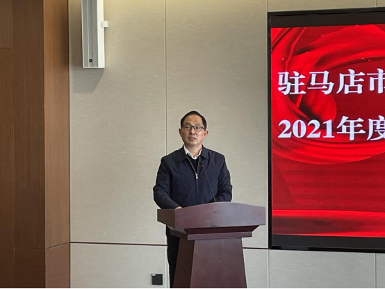 駐馬店市產業(yè)投資集團舉行2021年度本部員工考核工作會新聞稿(1)413.png