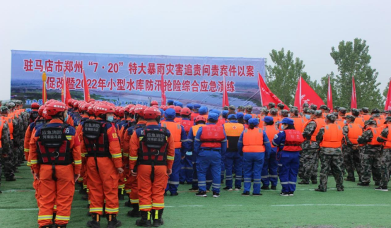 5.9以練備戰(zhàn)，筑牢汛期安全堤183.png