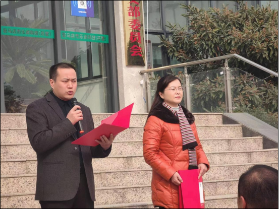 市產(chǎn)業(yè)集團(tuán)托管工作組臨組織開展“猜燈謎、慶元宵、促安全”元宵節(jié)活動新聞稿(1)(4)(1)294.png